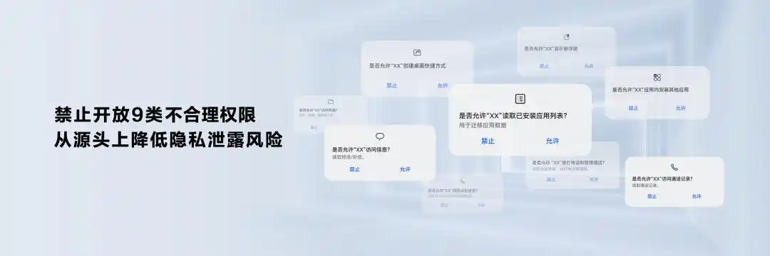 鸿蒙HarmonyOS NEXT _鸿蒙_ 原生鸿蒙操作系统 