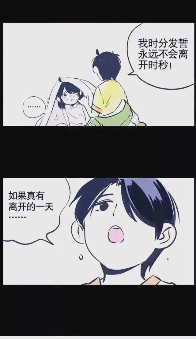 快把我哥带走 兄妹生活 经典漫画改编电影_与众不同的兄妹漫画_兄妹情感纽带 家庭变故影响