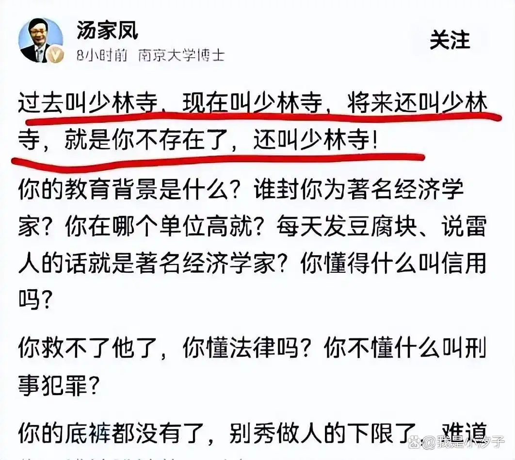 释永信到底是怎样的人_少林寺方丈释永信黑料_释永信塌房事件