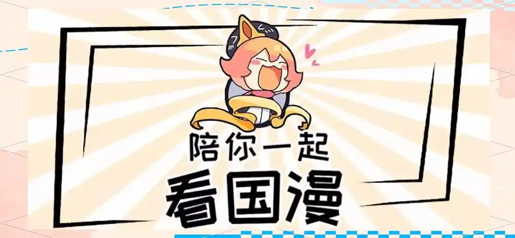 治愈系漫画推荐_与众不同的兄妹漫画_治愈系漫画故事