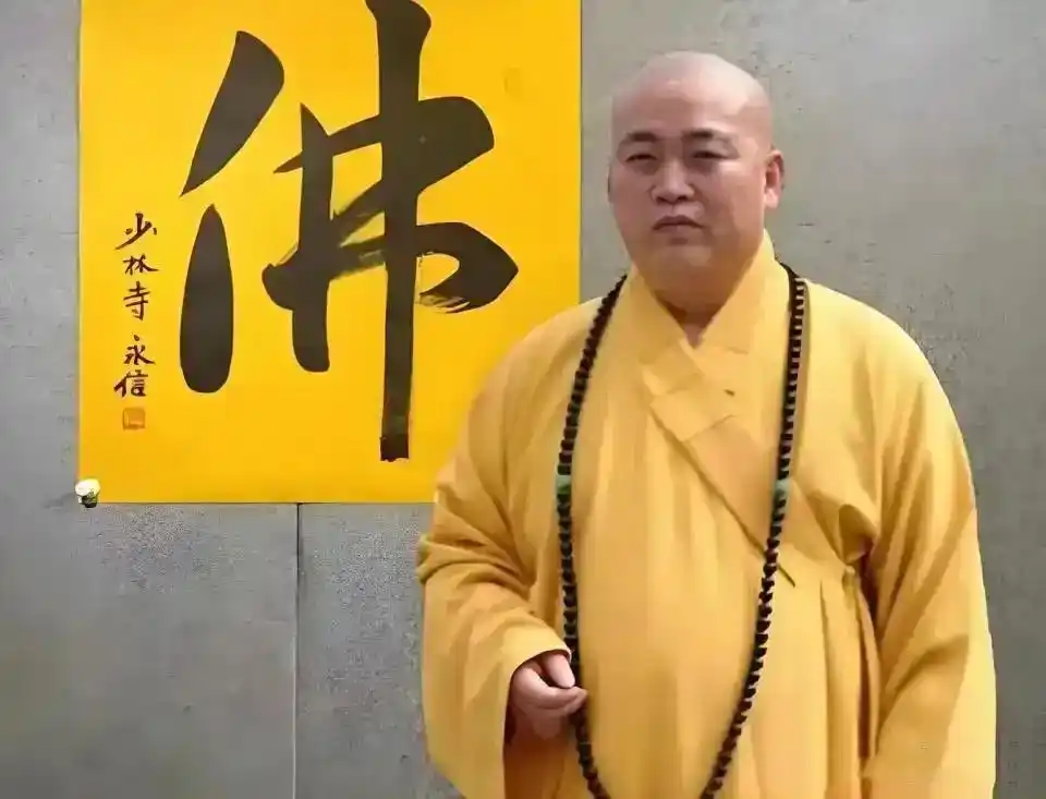 宗教与财富关系_少林寺方丈释永信事件_释永信到底是怎样的人