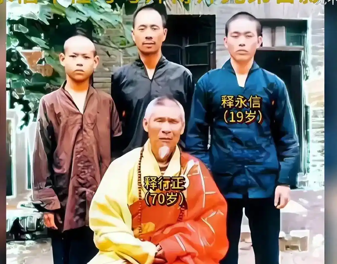 释永信少林寺丑闻_释永信到底是怎样的人_释永信家族商业版图