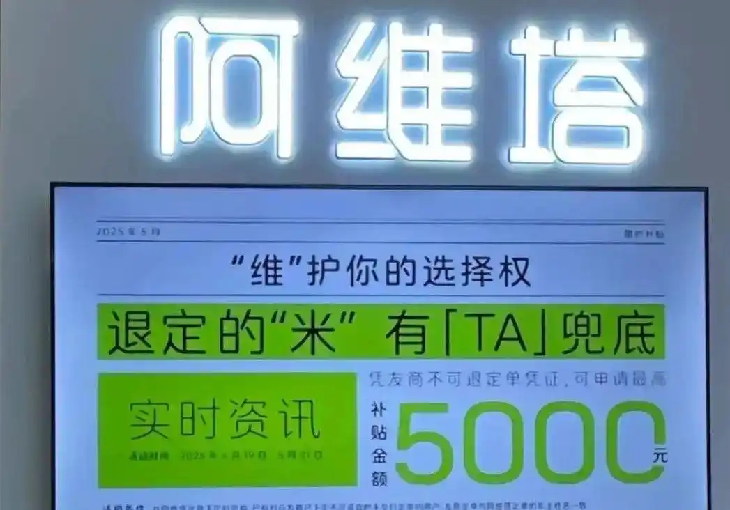 小米YU7爆单背后_小米YU7 爆款订单 新能源汽车市场