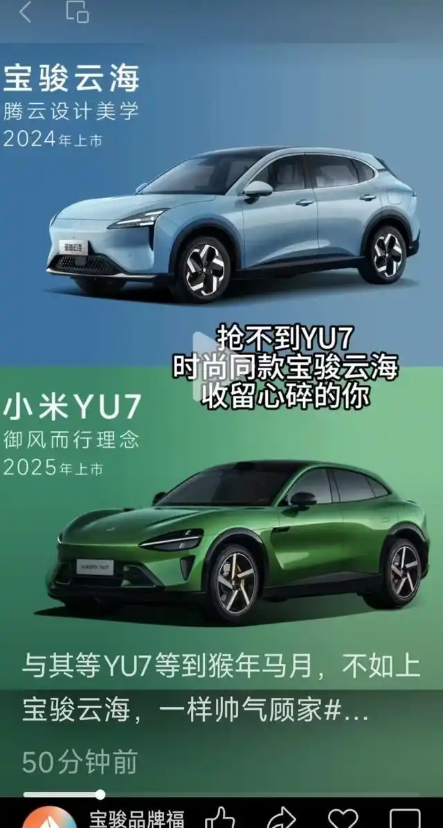 小米YU7爆单背后_小米YU7 销量狂飙 交付周期过长_小米汽车 信息透明度不足 销售误导