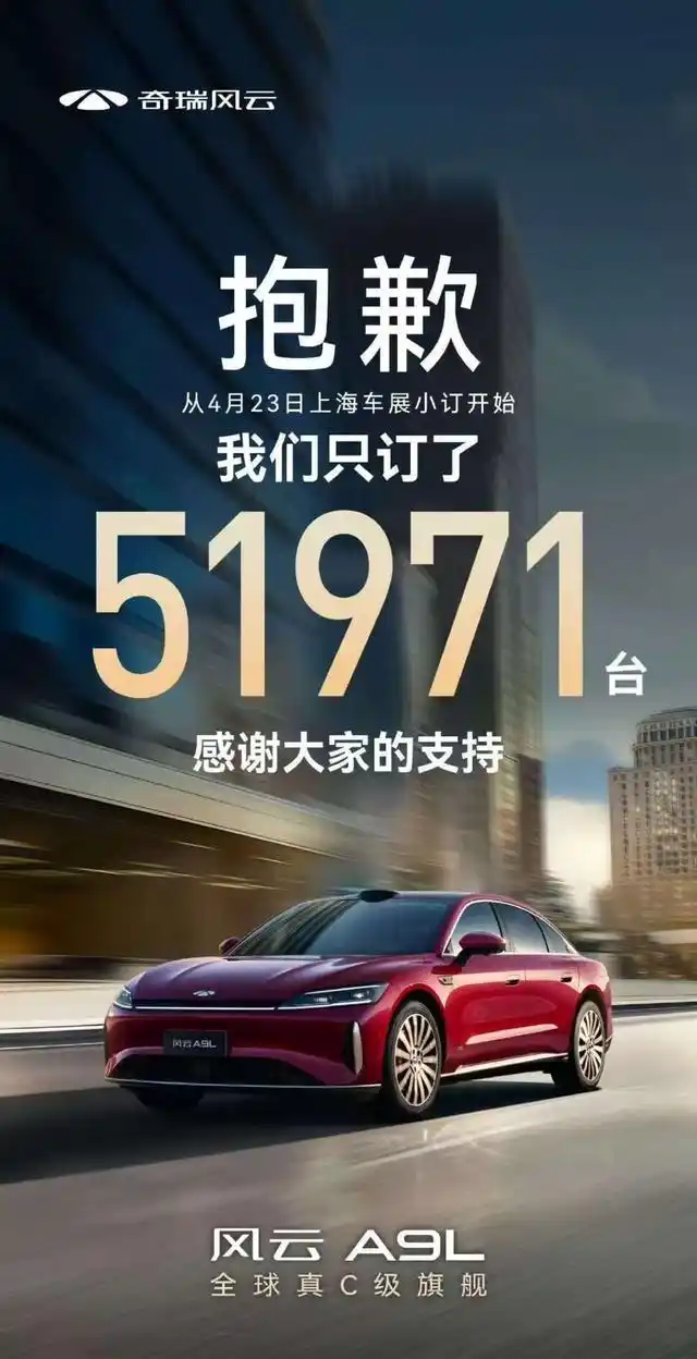 小米YU7 销量狂飙 交付周期过长_小米YU7爆单背后_小米汽车 信息透明度不足 销售误导