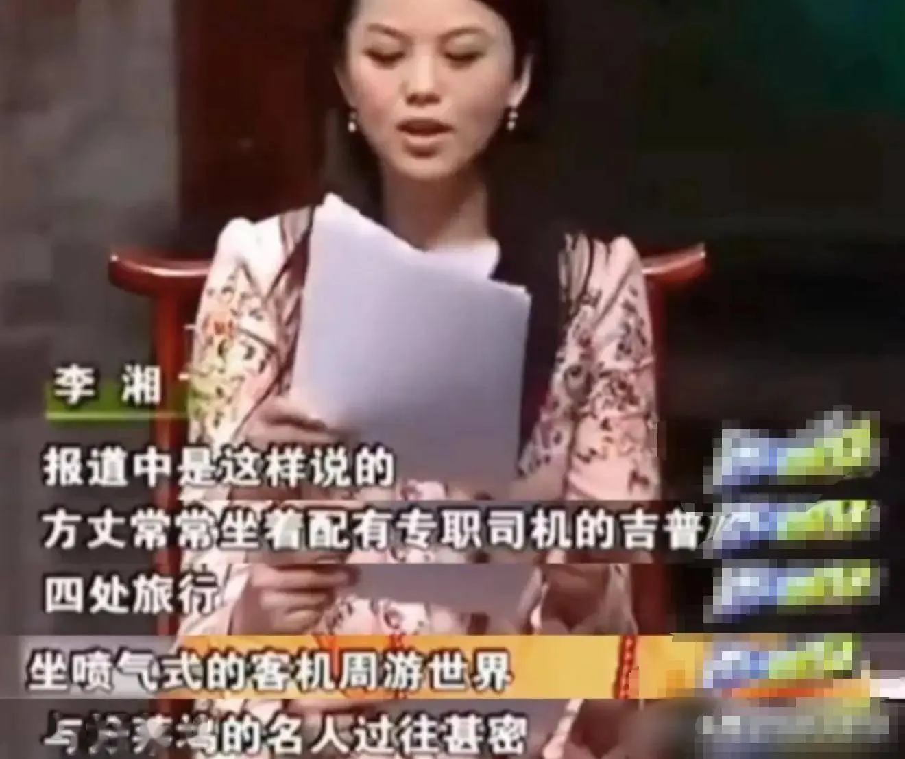 李湘少林寺采访视频争议_释永信到底是怎样的人_释永信挪用寺院资金与私生子调查