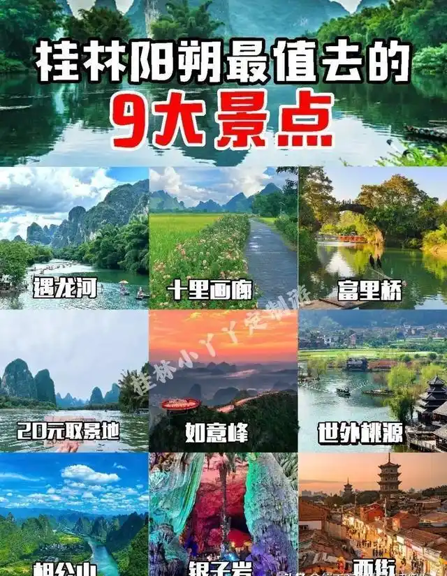 亲身体验低花费旅行地_夏天穷游必去10个地方_穷游性价比高的国内城市攻略