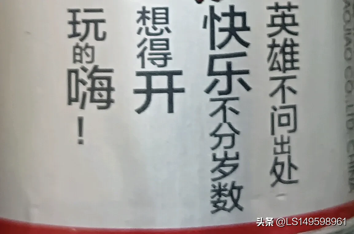 躺平_躺平 身体健康 压力缓解 睡眠质量_躺平 低欲望 生活态度 内卷压力 抗争方式