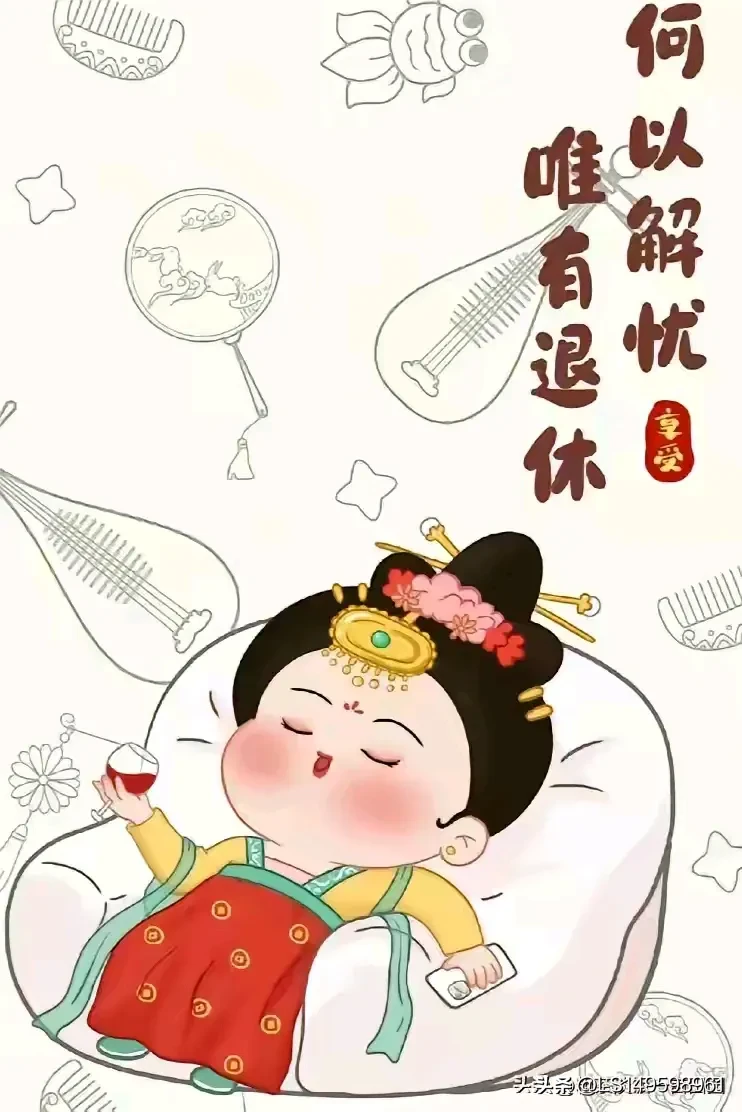 躺平 低欲望 生活态度 内卷压力 抗争方式_躺平_躺平 身体健康 压力缓解 睡眠质量