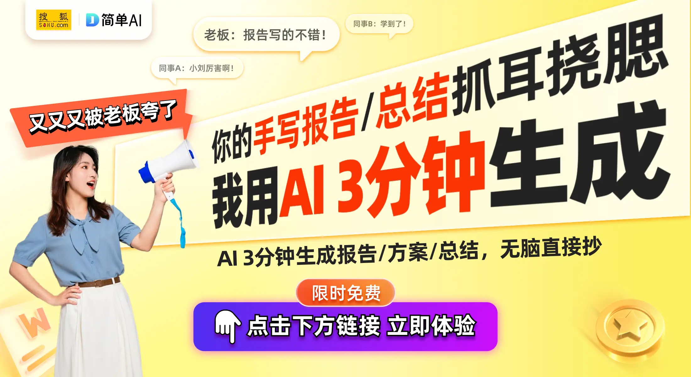 小米su7_小米YU7智能设备对比SU7智能产品_YU7与SU7关键特性分析