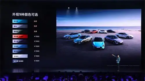 小米su7_小米SU7上市发布会_雷军小米汽车SU7发布