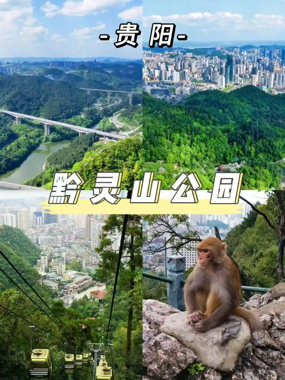 暑假亲子游推荐地_暑假适合带孩子旅游的地方_青岛呼伦贝尔成都亲子旅行攻略
