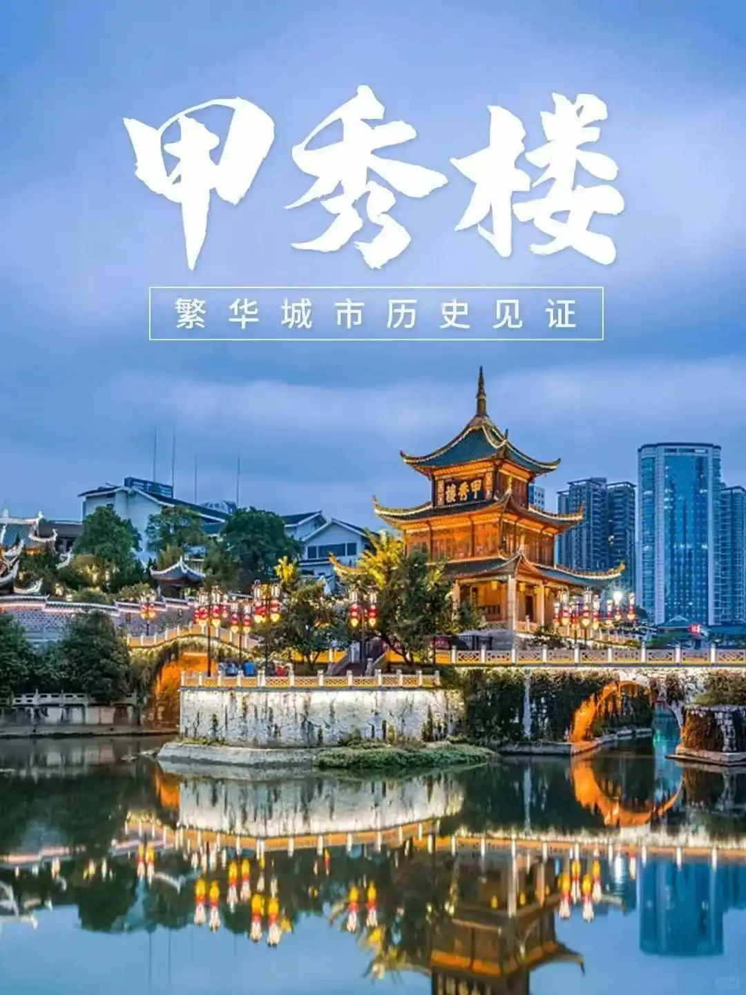 暑假适合带孩子旅游的地方_青岛呼伦贝尔成都亲子旅行攻略_暑假亲子游推荐地