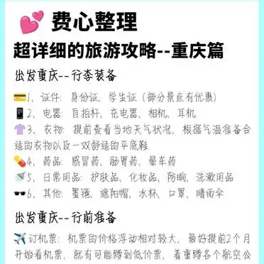 暑假适合带孩子旅游的地方_适合暑假的旅游地推荐_暑假旅游好去处70个精选景点推荐