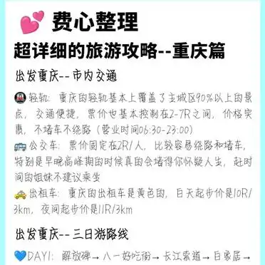 暑假适合带孩子旅游的地方_适合暑假的旅游地推荐_暑假旅游好去处70个精选景点推荐