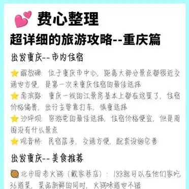 暑假适合带孩子旅游的地方_适合暑假的旅游地推荐_暑假旅游好去处70个精选景点推荐