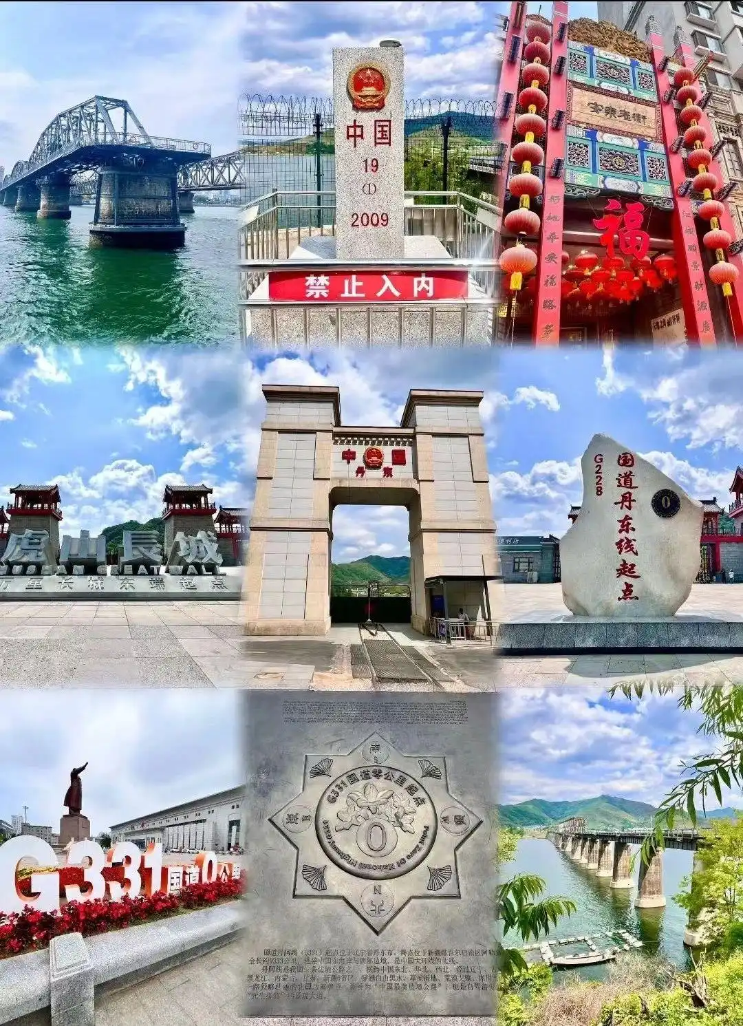 暑假适合带孩子旅游的地方_暑假带娃旅行目的地推荐_辽宁丹东亲子游攻略