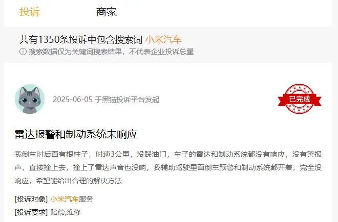 小米YU7大定数据疑点_小米YU7爆单背后_小米汽车销量真实性分析