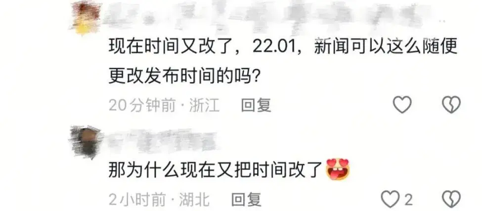 小米YU7爆单背后_小米汽车销量真实性分析_小米YU7大定数据疑点