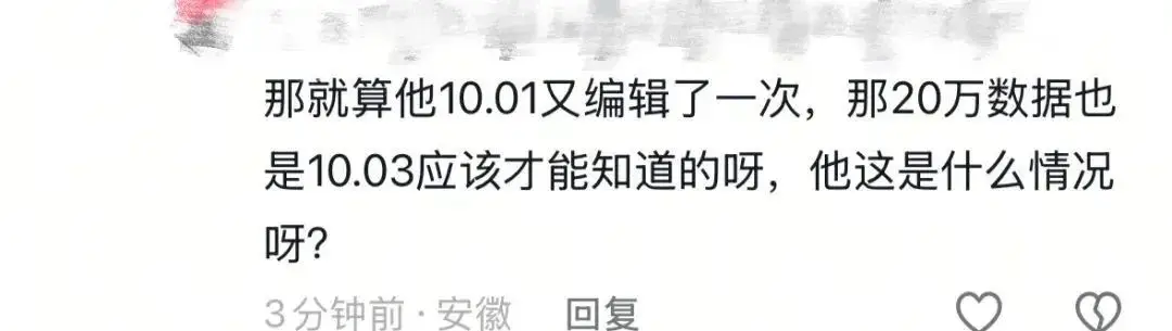 小米YU7爆单背后_小米YU7大定数据疑点_小米汽车销量真实性分析