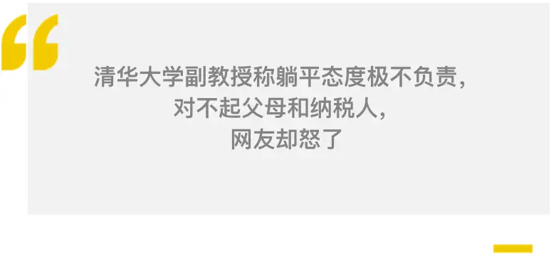 内卷社会_躺平即正义_躺平