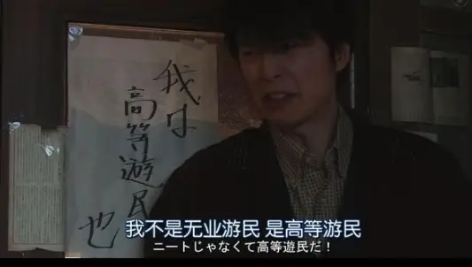 躺平_躺平即正义_内卷社会