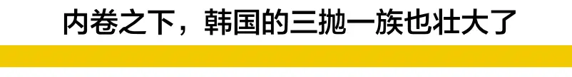 躺平_内卷社会_躺平即正义