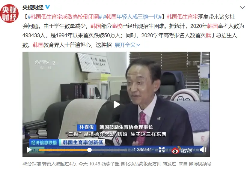 躺平即正义_内卷社会_躺平
