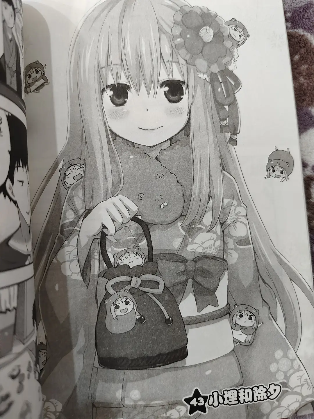 日常漫画角色塑造_与众不同的兄妹漫画_动漫三集定律