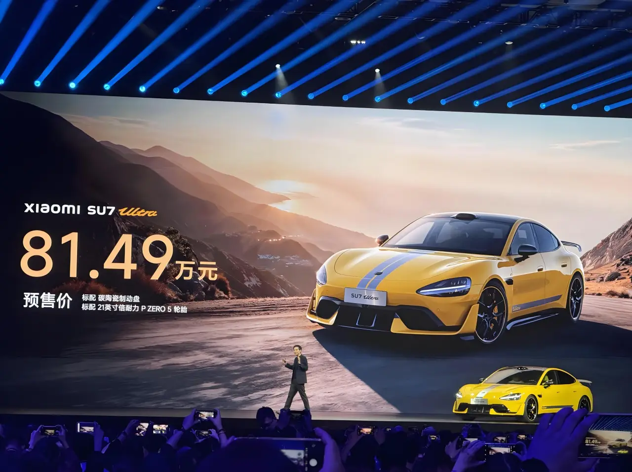 小米SU7 Ultra 雷军 纽北圈速保时捷Taycan Turbo GT极致性价比_小米su7