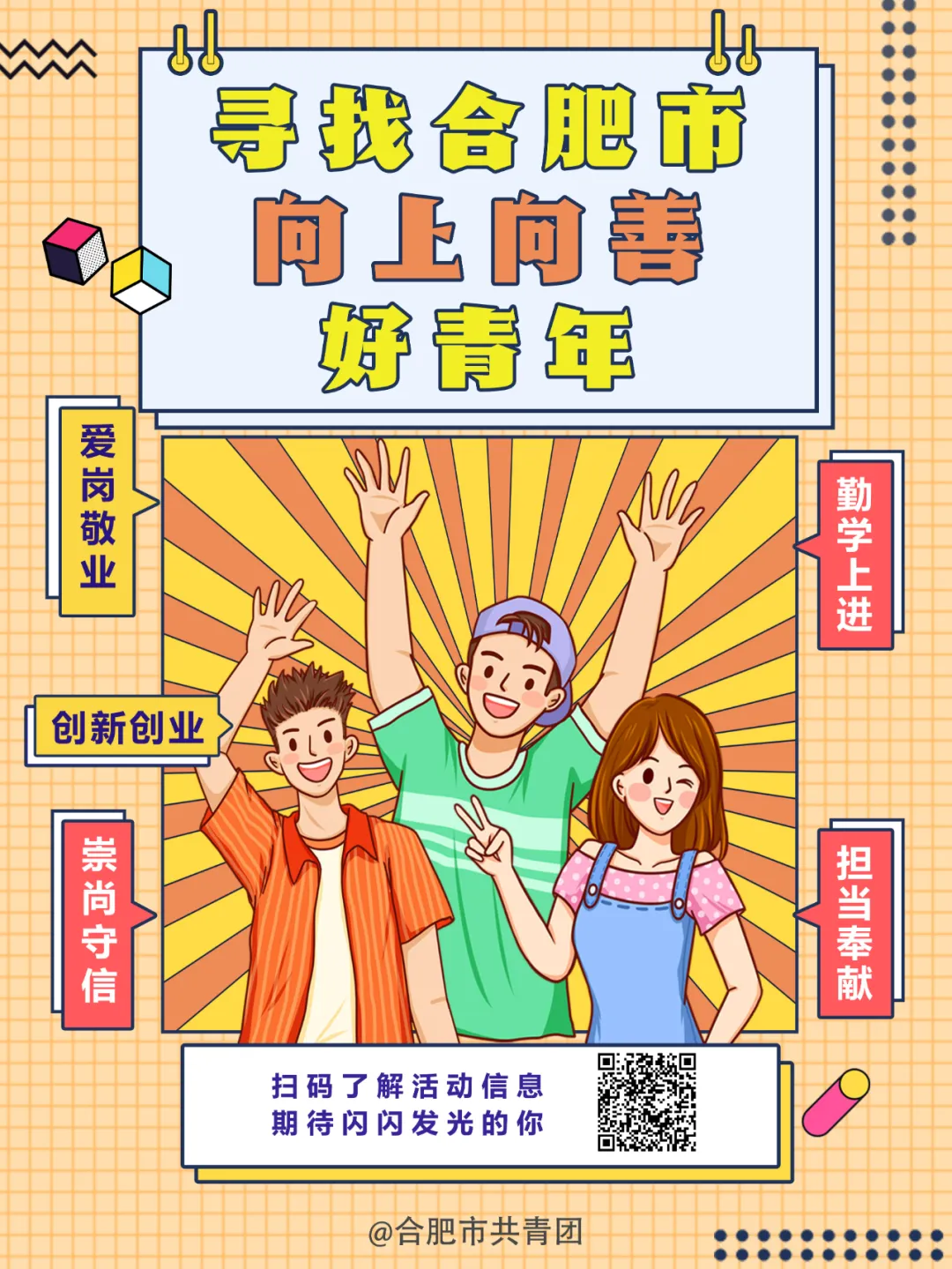 躺平_年轻人躺平现象_躺平文化解读