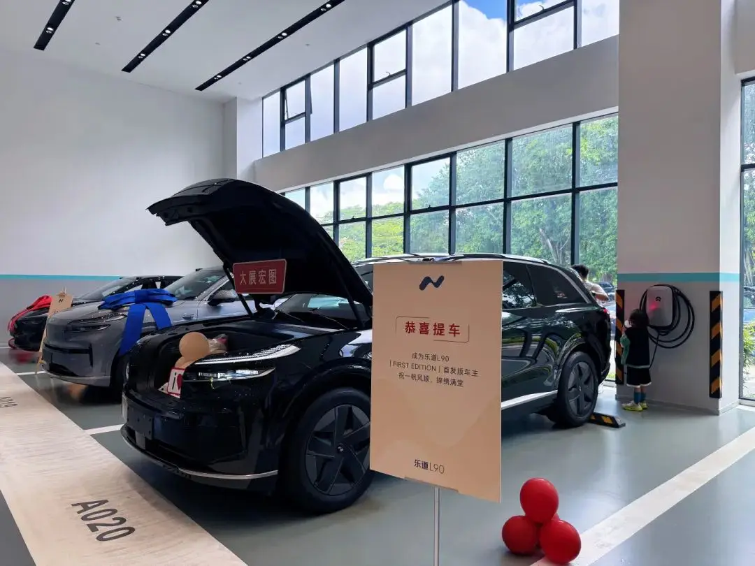 乐道L90纯电大三排SUV销量分析_乐道l90_纯电大三排SUV市场潜力研究
