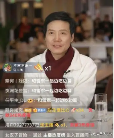 玄戒O1芯片平板革命_小米SU7发布时间_小米YU7爆单背后