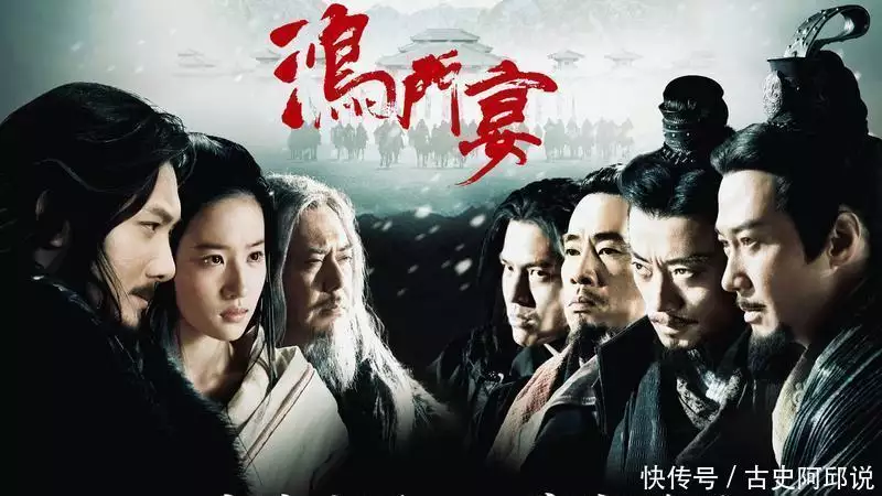 项羽范增关系分析_范增楚汉战争谋士_范增