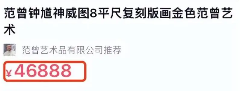 范曾娇妻卷款跑路_范增徐萌_范曾徐萌婚姻危机