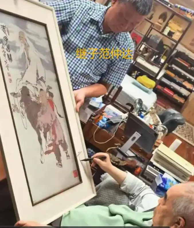 范曾娇妻卷款跑路_范曾徐萌婚姻危机_范增徐萌