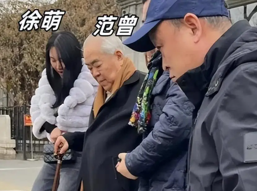 范曾徐萌婚姻危机_范曾娇妻卷款跑路_范增徐萌