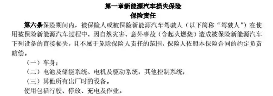 小米SU7保险费用_小米su7_特斯拉Model 3保险费用
