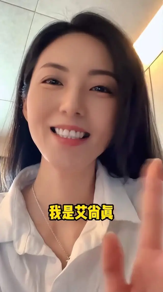 范曾新婚妻子身份曝光_范增徐萌_艾尚真辟谣范曾结婚消息