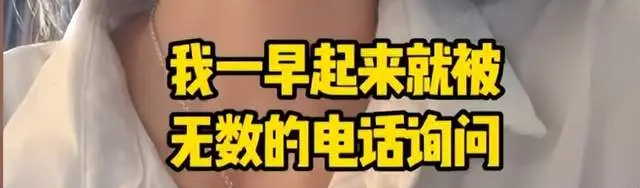 范曾新婚妻子身份曝光_艾尚真辟谣范曾结婚消息_范增徐萌