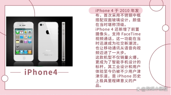 iPhone 14系列影像升级_苹果手机_iPhone 16系列创新乏力
