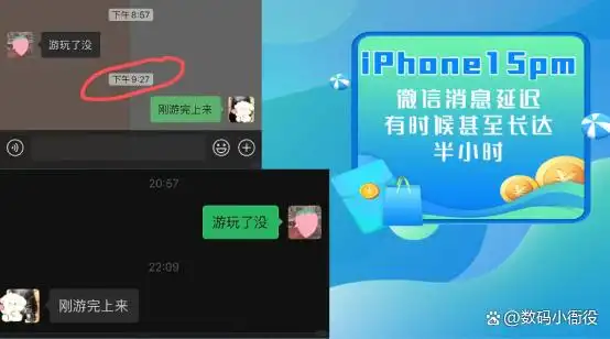iPhone 14系列影像升级_iPhone 16系列创新乏力_苹果手机