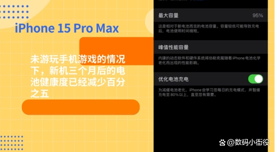 iPhone 16系列创新乏力_iPhone 14系列影像升级_苹果手机