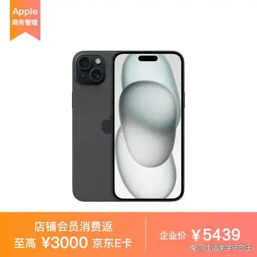 苹果手机微信分身_苹果手机怎么恢复出厂设置系统_苹果手机