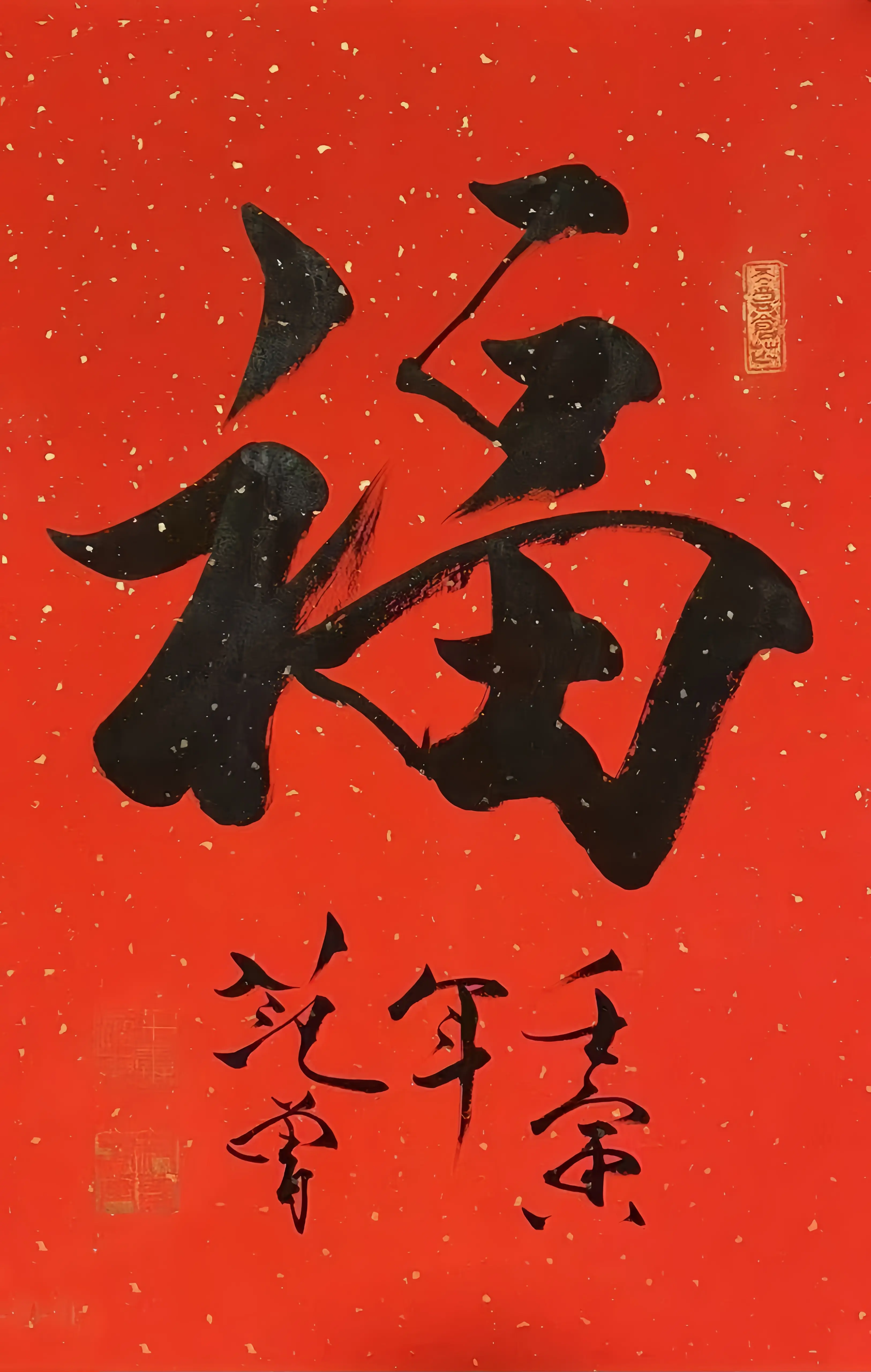 画家范增_范曾生平经历_范曾人物画作品赏析