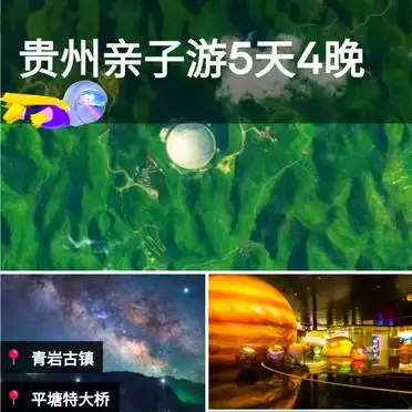 新疆房车亲子游_暑假亲子游避暑胜地_暑假适合带孩子旅游的地方