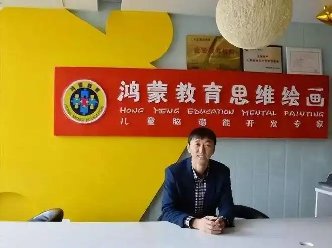 鸿蒙_鸿蒙系统商标争夺_郑州鸿蒙教育撤三事件