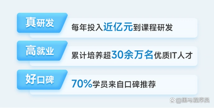 鸿蒙应用开发工程师培训_鸿蒙系统学习路线图_鸿蒙