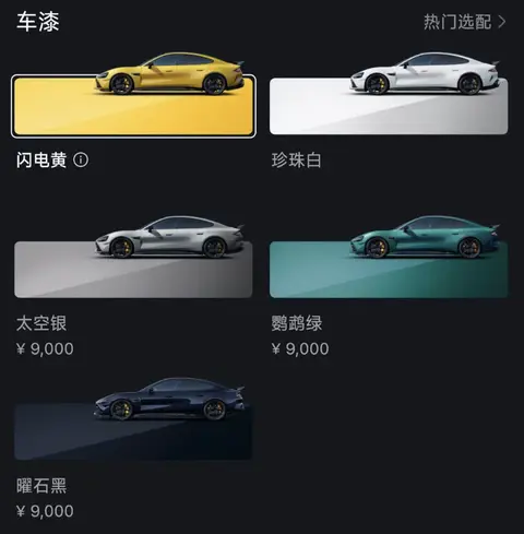小米SU7 8月购车政策_小米汽车_小米SU7 Ultra配置下架