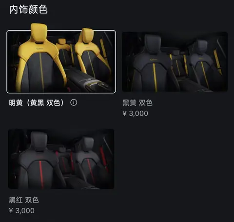 小米汽车_小米SU7 Ultra配置下架_小米SU7 8月购车政策